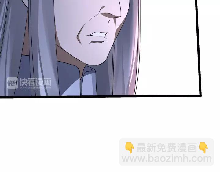 《魂兵之戈（最新版）》43话 樊家（下） 第25页
