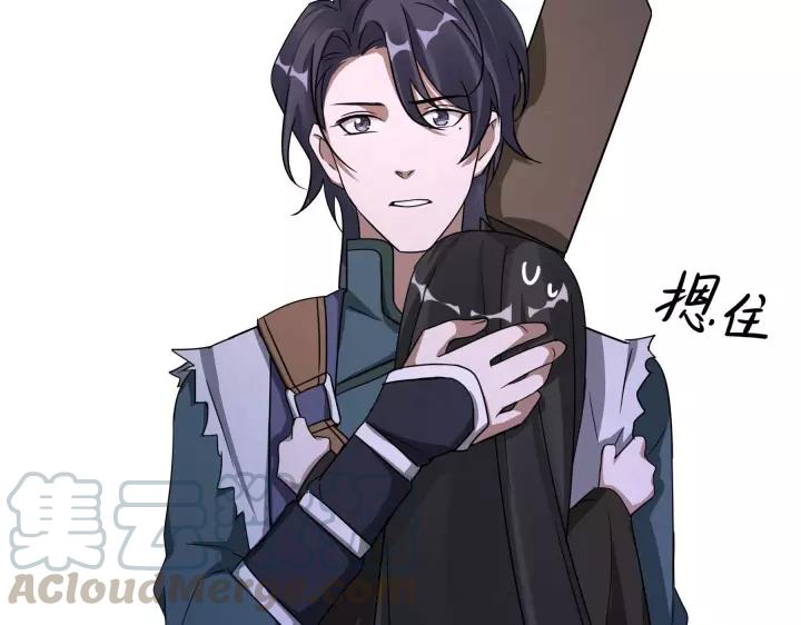 《魂兵之戈（最新版）》43话 樊家（下） 第28页