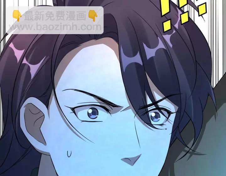 《魂兵之戈（最新版）》43话 樊家（下） 第33页