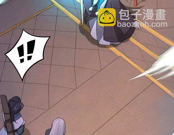 《魂兵之戈（最新版）》43话 樊家（下） 第37页
