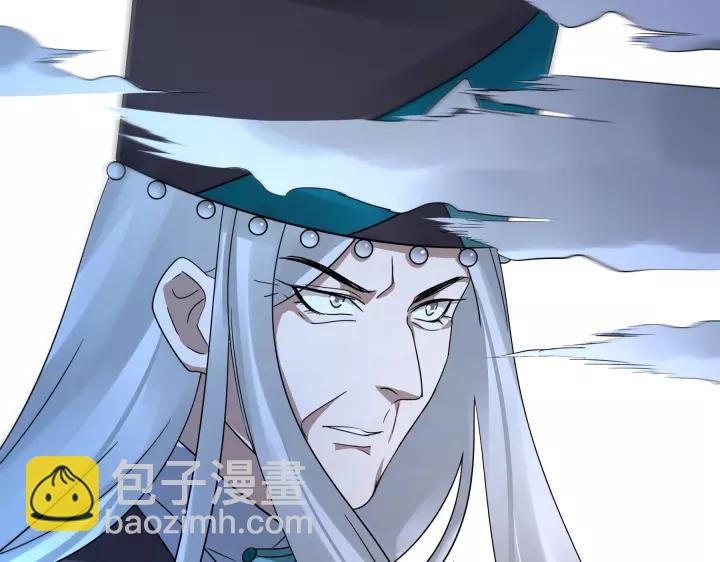 《魂兵之戈（最新版）》43话 樊家（下） 第48页