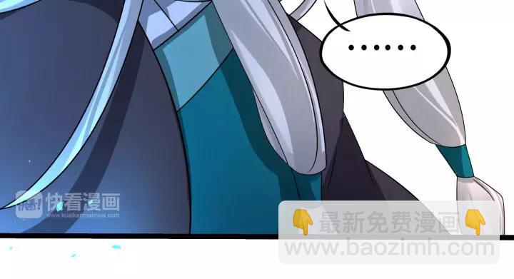 《魂兵之戈（最新版）》43话 樊家（下） 第49页