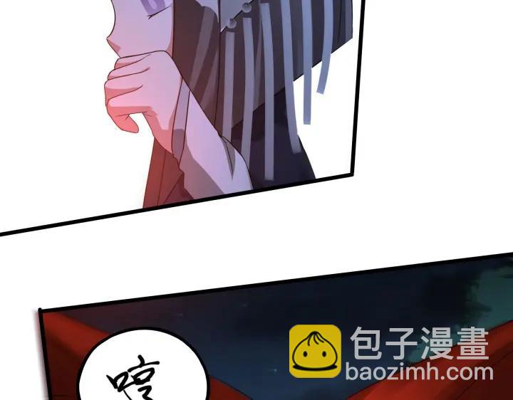 《魂兵之戈（最新版）》45话 神秘人（下） 第11页