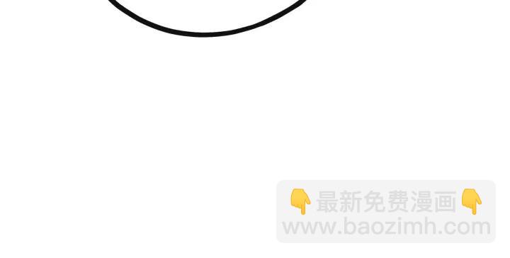 《魂兵之戈（最新版）》45话 神秘人（下） 第14页