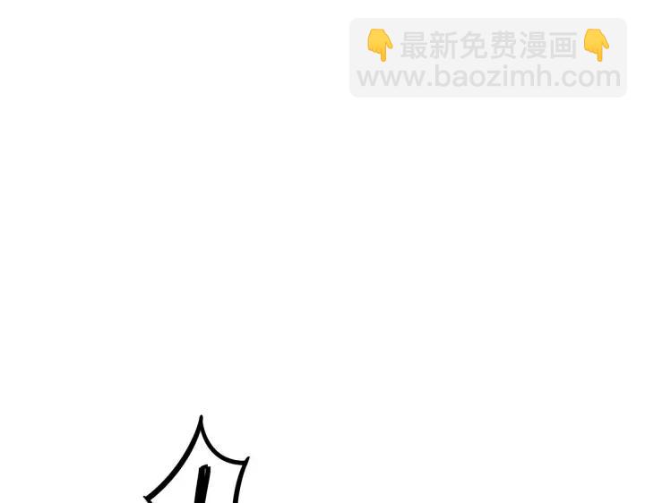 《魂兵之戈（最新版）》45话 神秘人（下） 第15页