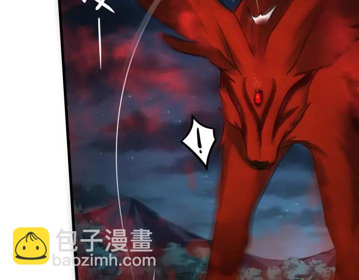 《魂兵之戈（最新版）》45话 神秘人（下） 第36页