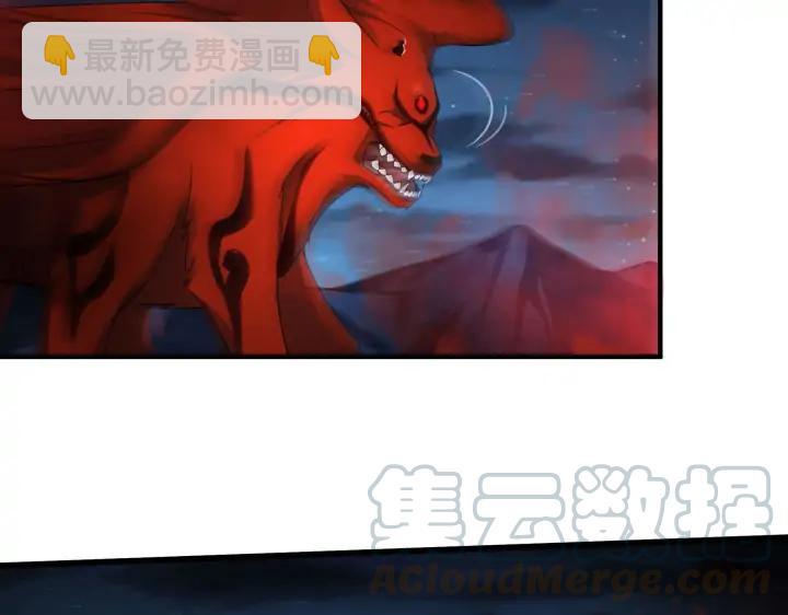 《魂兵之戈（最新版）》45话 神秘人（下） 第41页