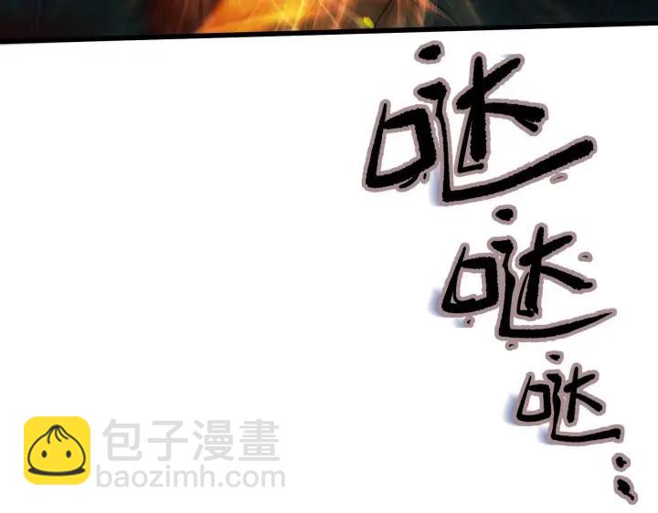 《魂兵之戈（最新版）》45话 神秘人（下） 第43页
