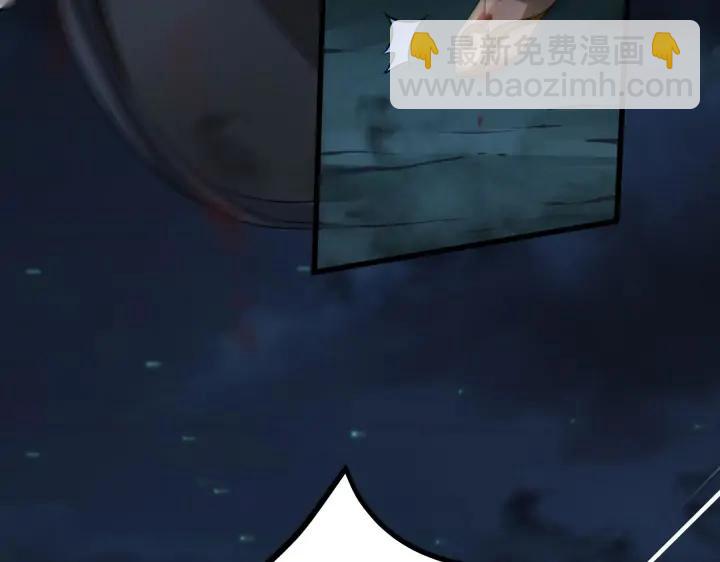 《魂兵之戈（最新版）》45话 神秘人（下） 第50页