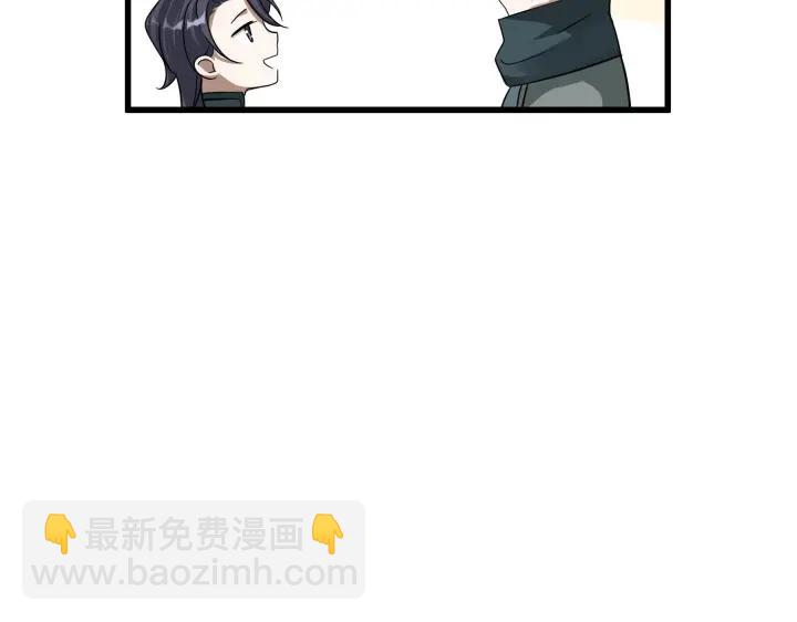 《魂兵之戈（最新版）》46话 财迷云息（上） 第12页