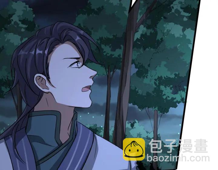 《魂兵之戈（最新版）》46话 财迷云息（上） 第26页