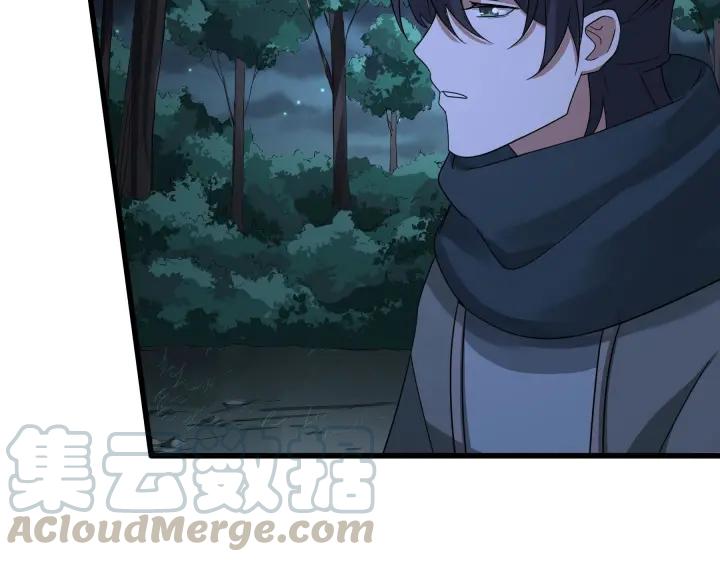 《魂兵之戈（最新版）》46话 财迷云息（上） 第29页