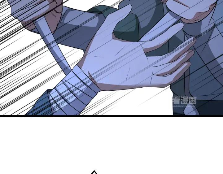 《魂兵之戈（最新版）》46话 财迷云息（上） 第39页