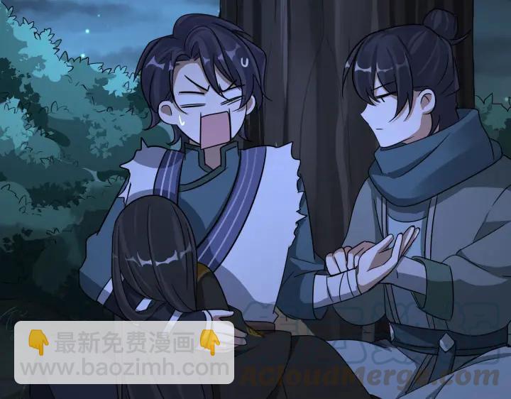 《魂兵之戈（最新版）》46话 财迷云息（上） 第41页