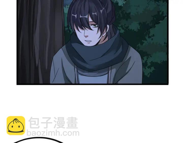 《魂兵之戈（最新版）》46话 财迷云息（上） 第44页