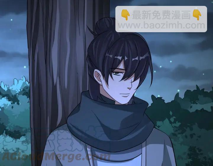 《魂兵之戈（最新版）》46话 财迷云息（上） 第5页