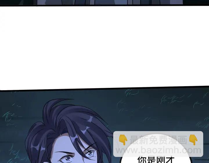 《魂兵之戈（最新版）》46话 财迷云息（上） 第7页