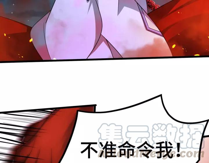 《魂兵之戈（最新版）》44话 死斗（下） 第17页