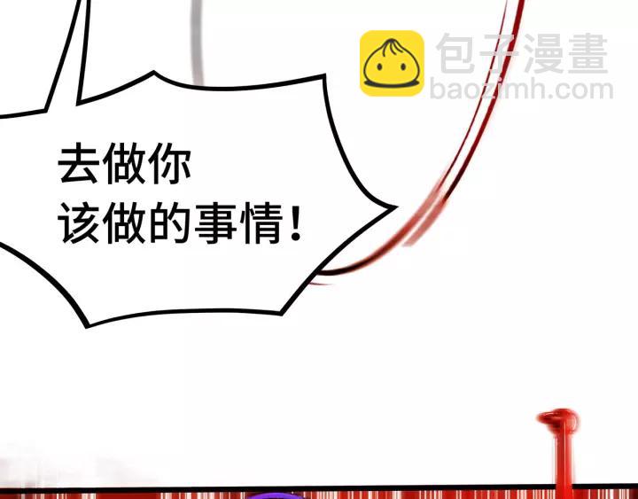 《魂兵之戈（最新版）》44话 死斗（下） 第22页