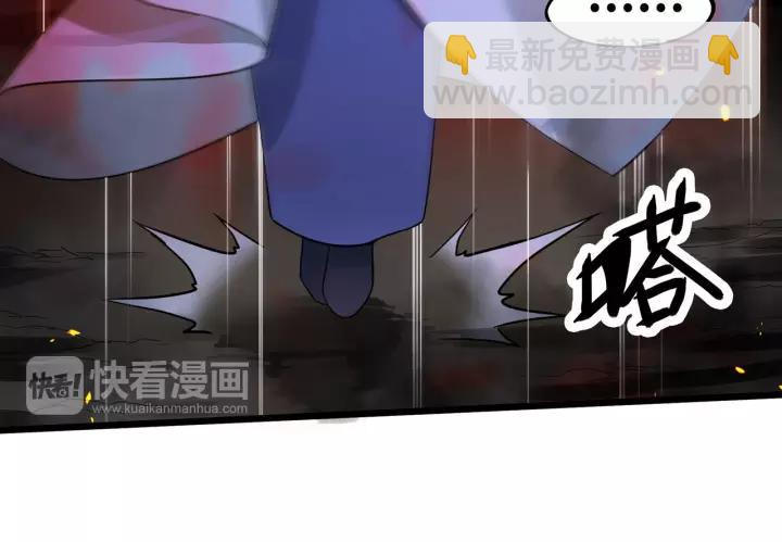 《魂兵之戈（最新版）》44话 死斗（下） 第24页