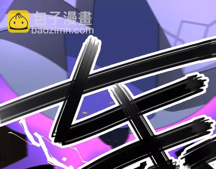 《魂兵之戈（最新版）》44话 死斗（下） 第30页