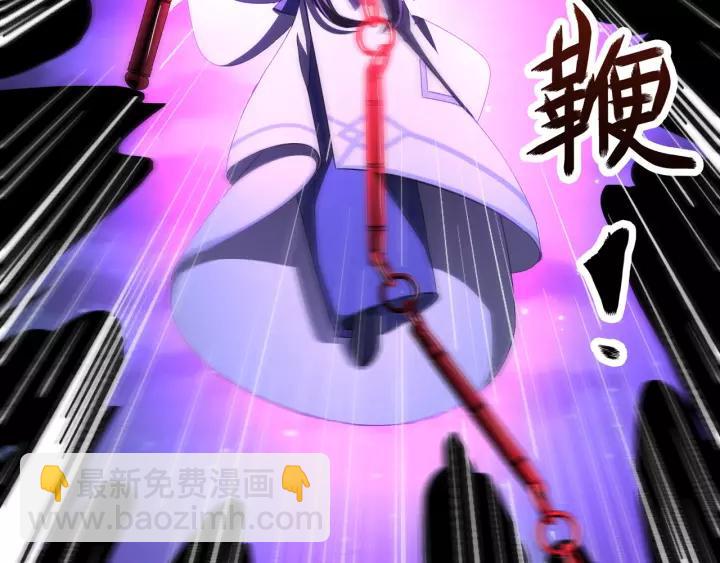 《魂兵之戈（最新版）》44话 死斗（下） 第46页
