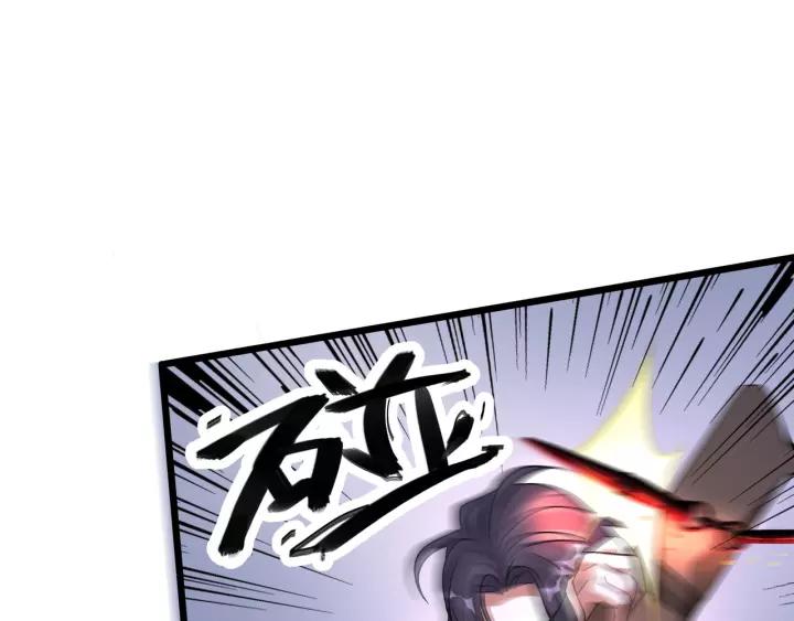 《魂兵之戈（最新版）》44话 死斗（下） 第50页