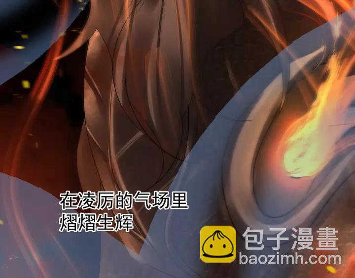 《魂兵之戈（最新版）》44话 死斗（下） 第7页