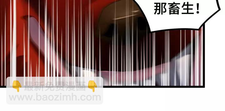 《魂兵之戈（最新版）》45话 神秘人（上） 第10页