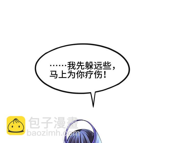 《魂兵之戈（最新版）》45话 神秘人（上） 第11页
