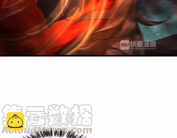 《魂兵之戈（最新版）》45话 神秘人（上） 第17页
