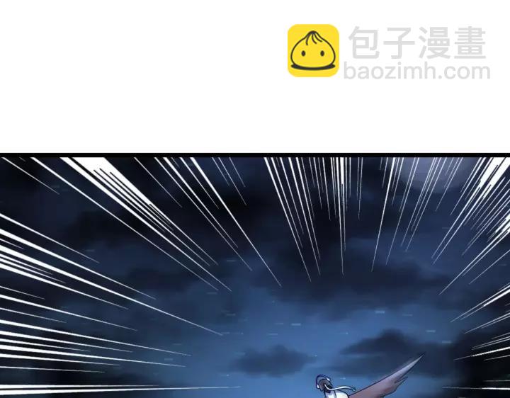 《魂兵之戈（最新版）》45话 神秘人（上） 第26页