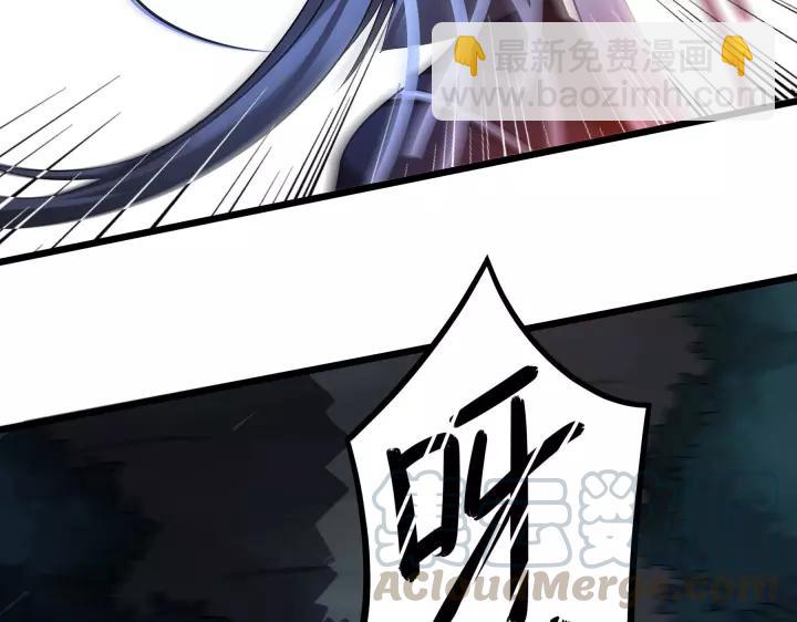 《魂兵之戈（最新版）》45话 神秘人（上） 第29页