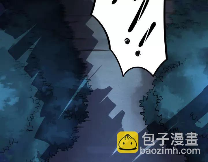 《魂兵之戈（最新版）》45话 神秘人（上） 第30页