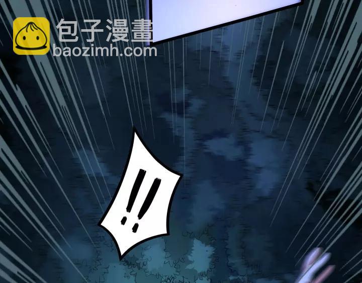 《魂兵之戈（最新版）》45话 神秘人（上） 第42页