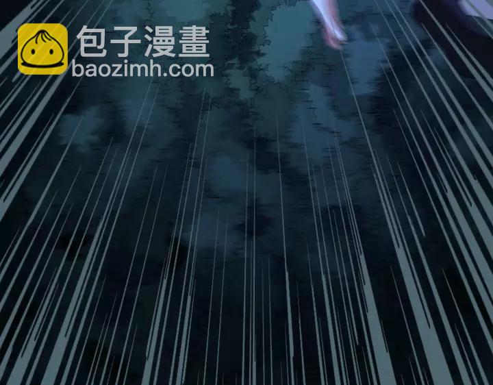 《魂兵之戈（最新版）》45话 神秘人（上） 第44页