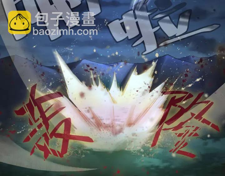《魂兵之戈（最新版）》45话 神秘人（上） 第7页