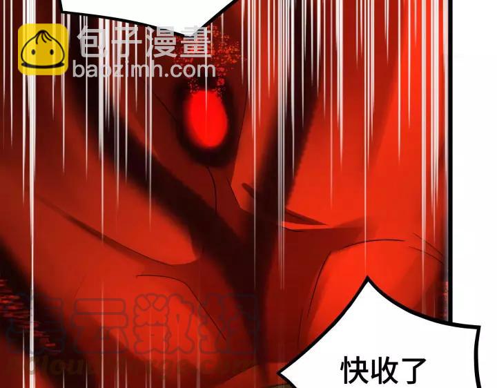 《魂兵之戈（最新版）》45话 神秘人（上） 第9页