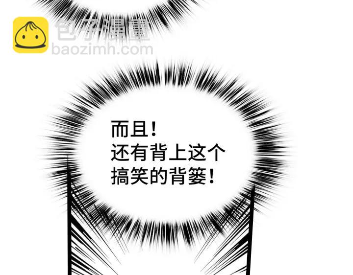 《魂兵之戈（最新版）》48话 苏醒（上） 第10页