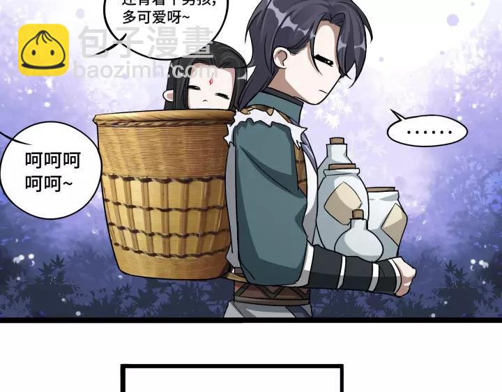 《魂兵之戈（最新版）》48话 苏醒（上） 第16页