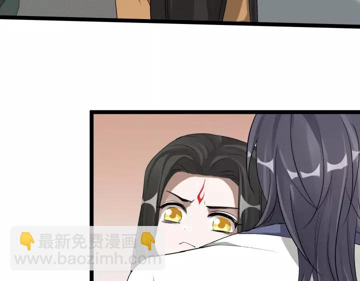 《魂兵之戈（最新版）》48话 苏醒（上） 第32页