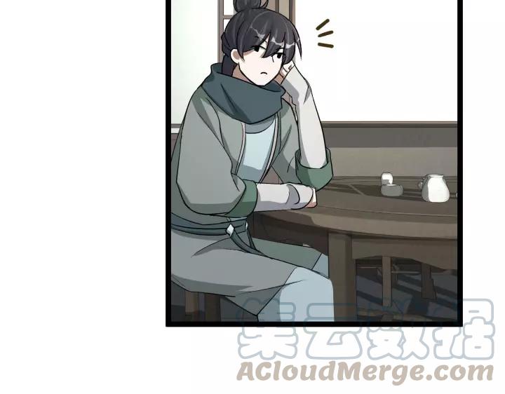 《魂兵之戈（最新版）》48话 苏醒（上） 第36页