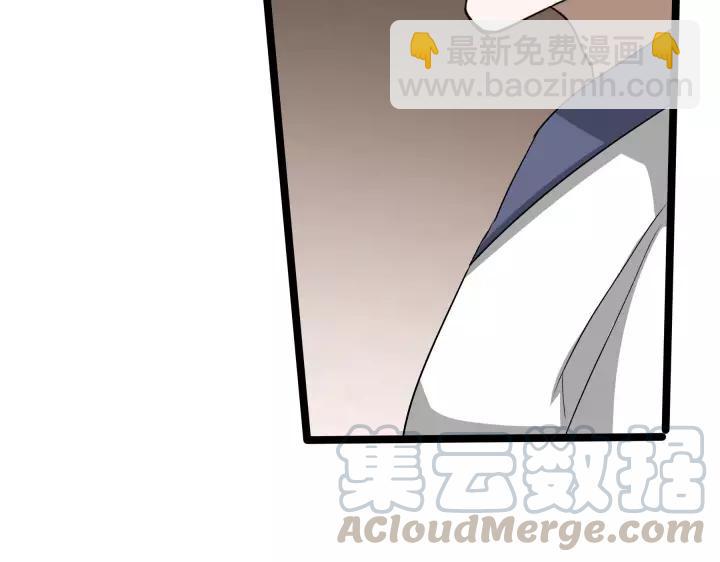 《魂兵之戈（最新版）》48话 苏醒（上） 第44页