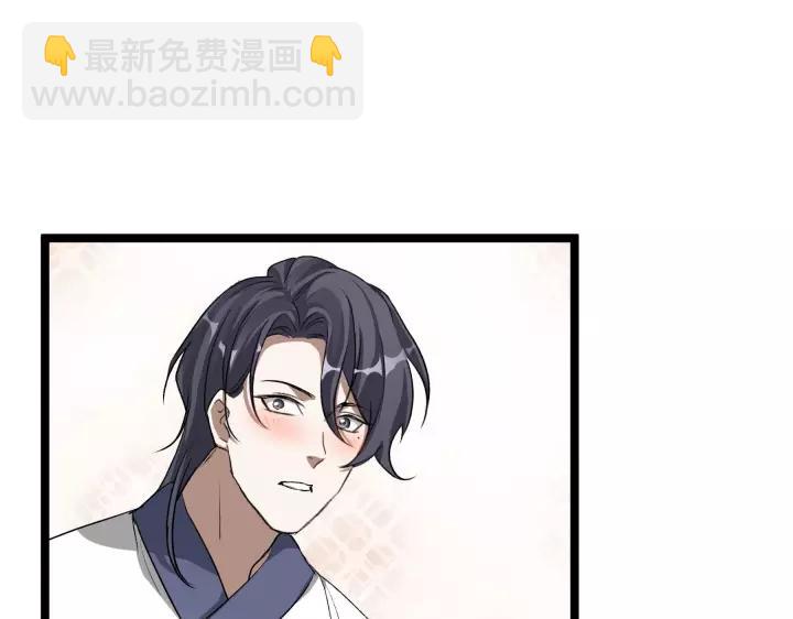 《魂兵之戈（最新版）》48话 苏醒（上） 第49页
