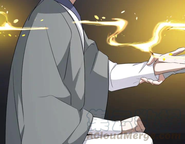 《魂兵之戈（最新版）》47话 陪伴（下） 第13页