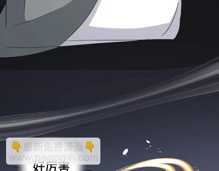 《魂兵之戈（最新版）》47话 陪伴（下） 第14页