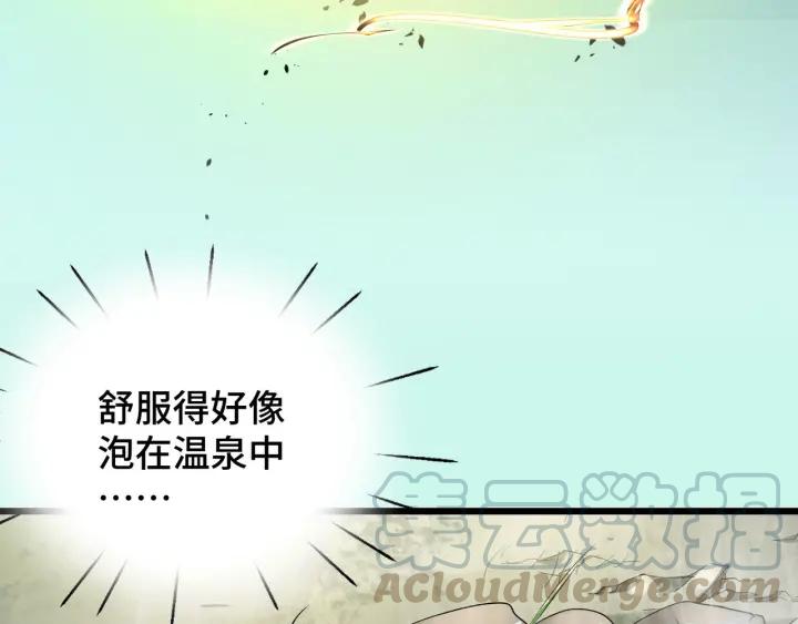 《魂兵之戈（最新版）》47话 陪伴（下） 第17页