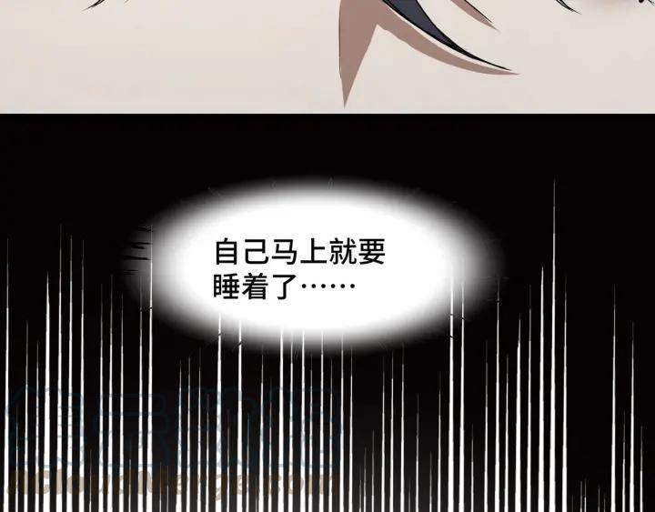 《魂兵之戈（最新版）》47话 陪伴（下） 第21页