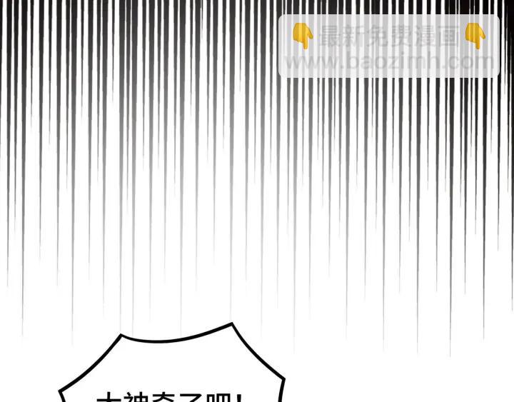 《魂兵之戈（最新版）》47话 陪伴（下） 第22页