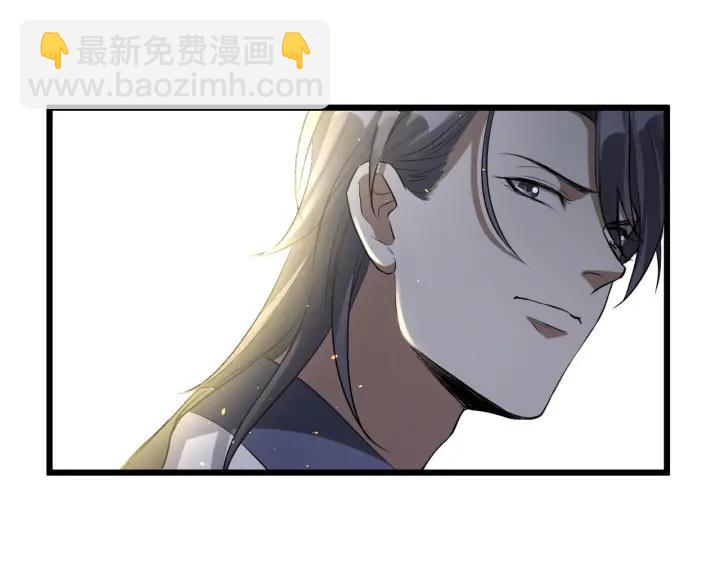 《魂兵之戈（最新版）》47话 陪伴（下） 第50页
